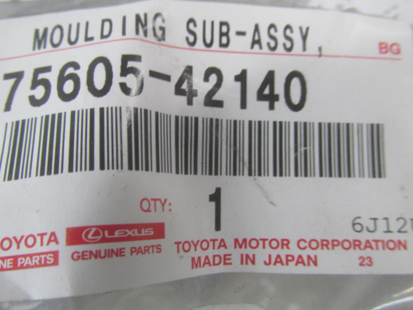 Накладка заднего крыла правого