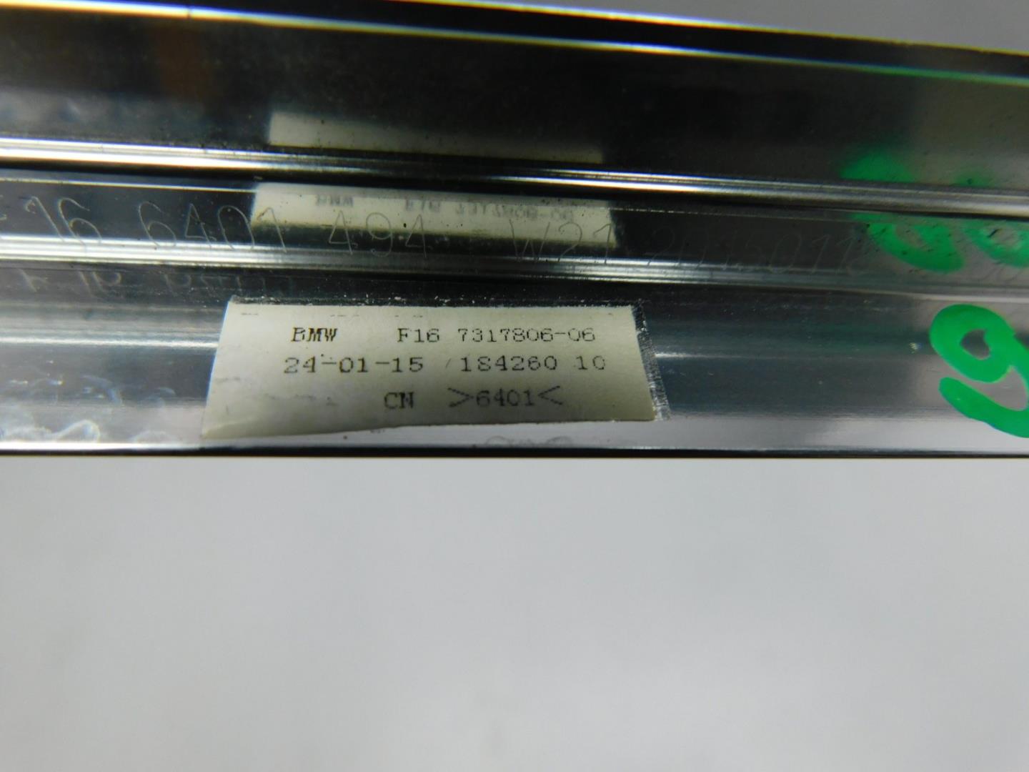 Накладка двери задней правой