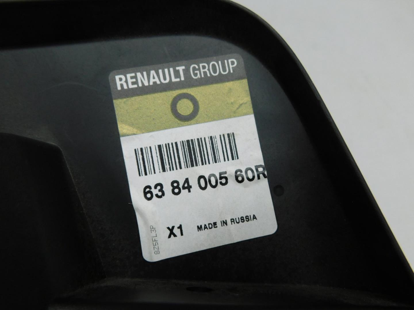 Брызговик передний правый