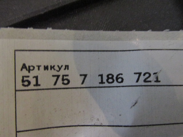 Пыльник (кузов наружные)