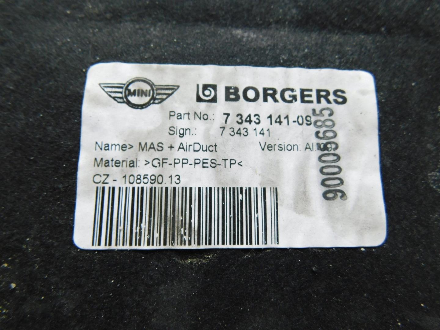 Пыльник (кузов наружные)