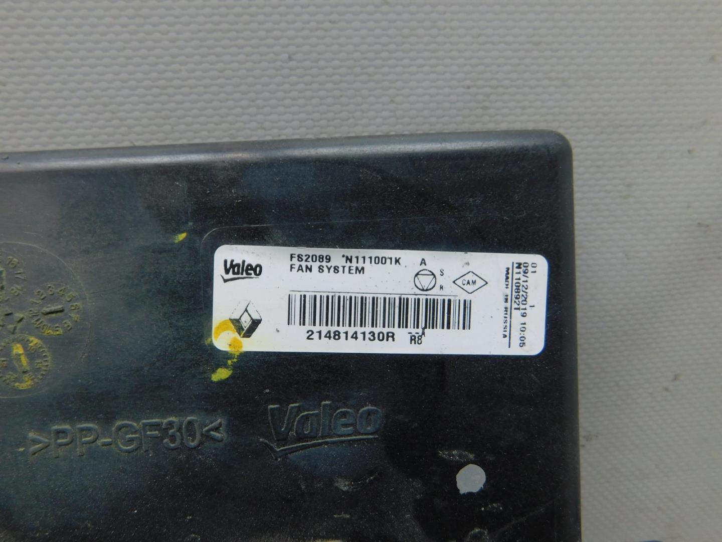 Диффузор вентилятора