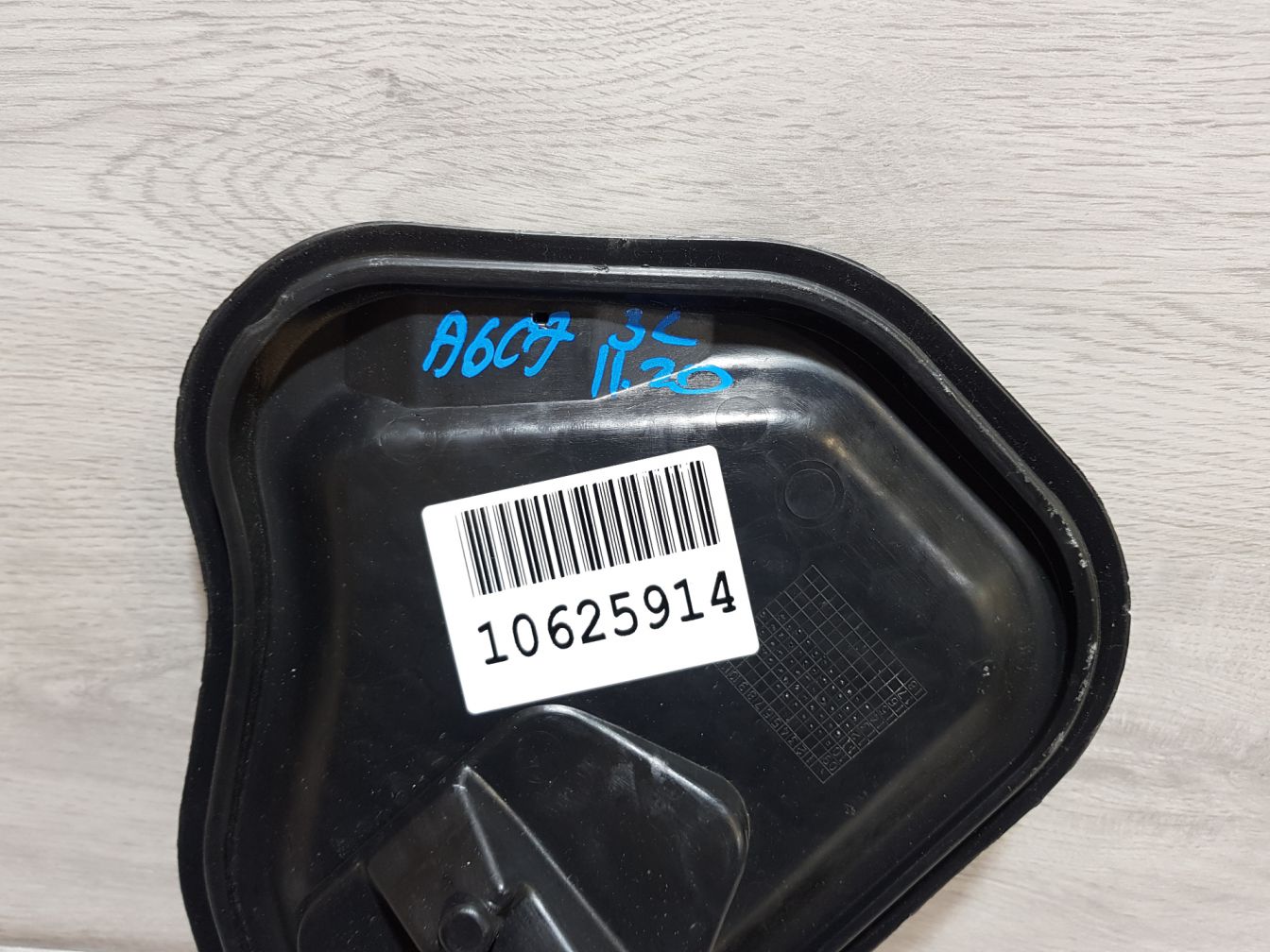 AP-0011474653 AP-0011474653