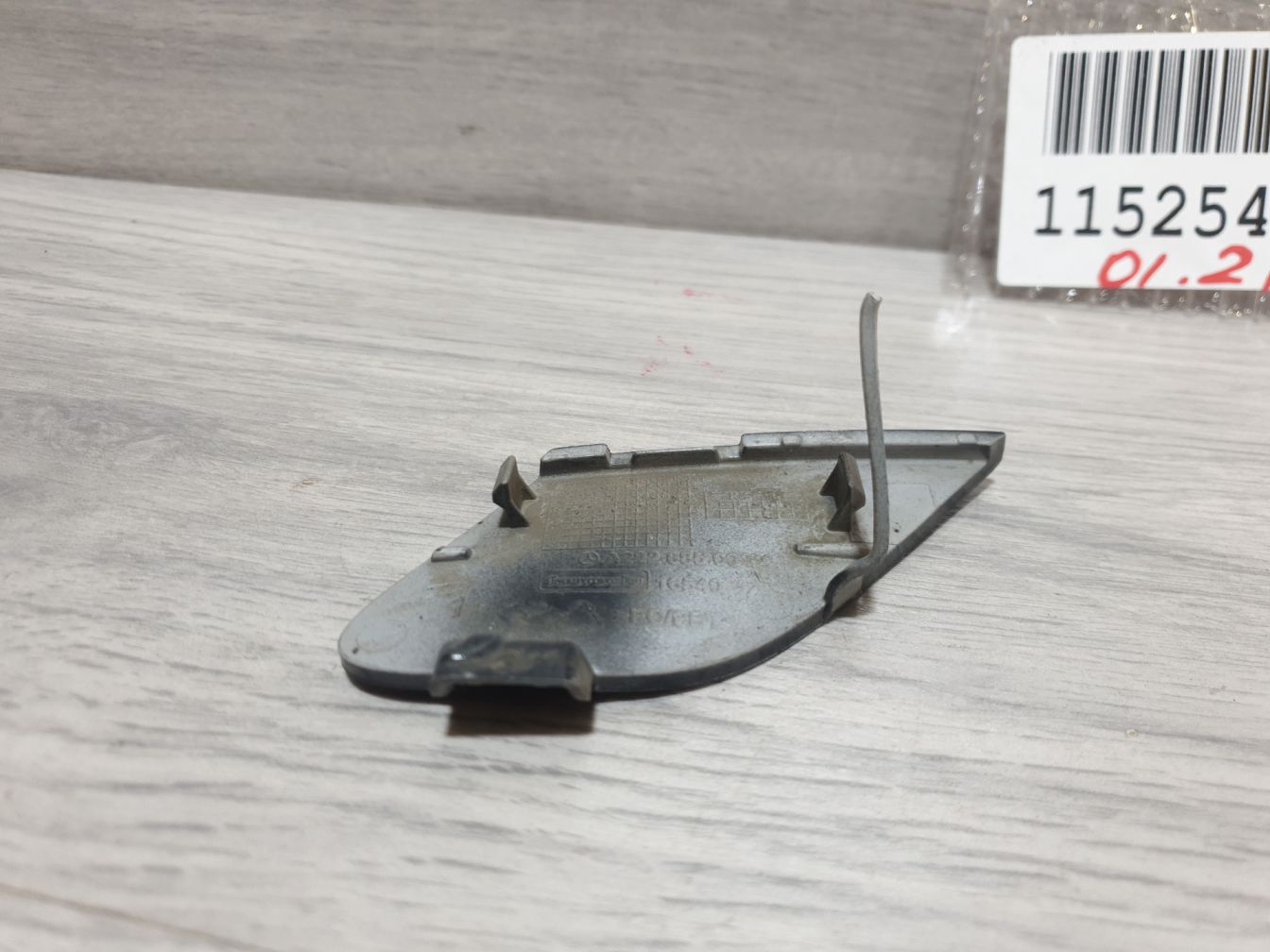 AP-0009994127 AP-0009994127