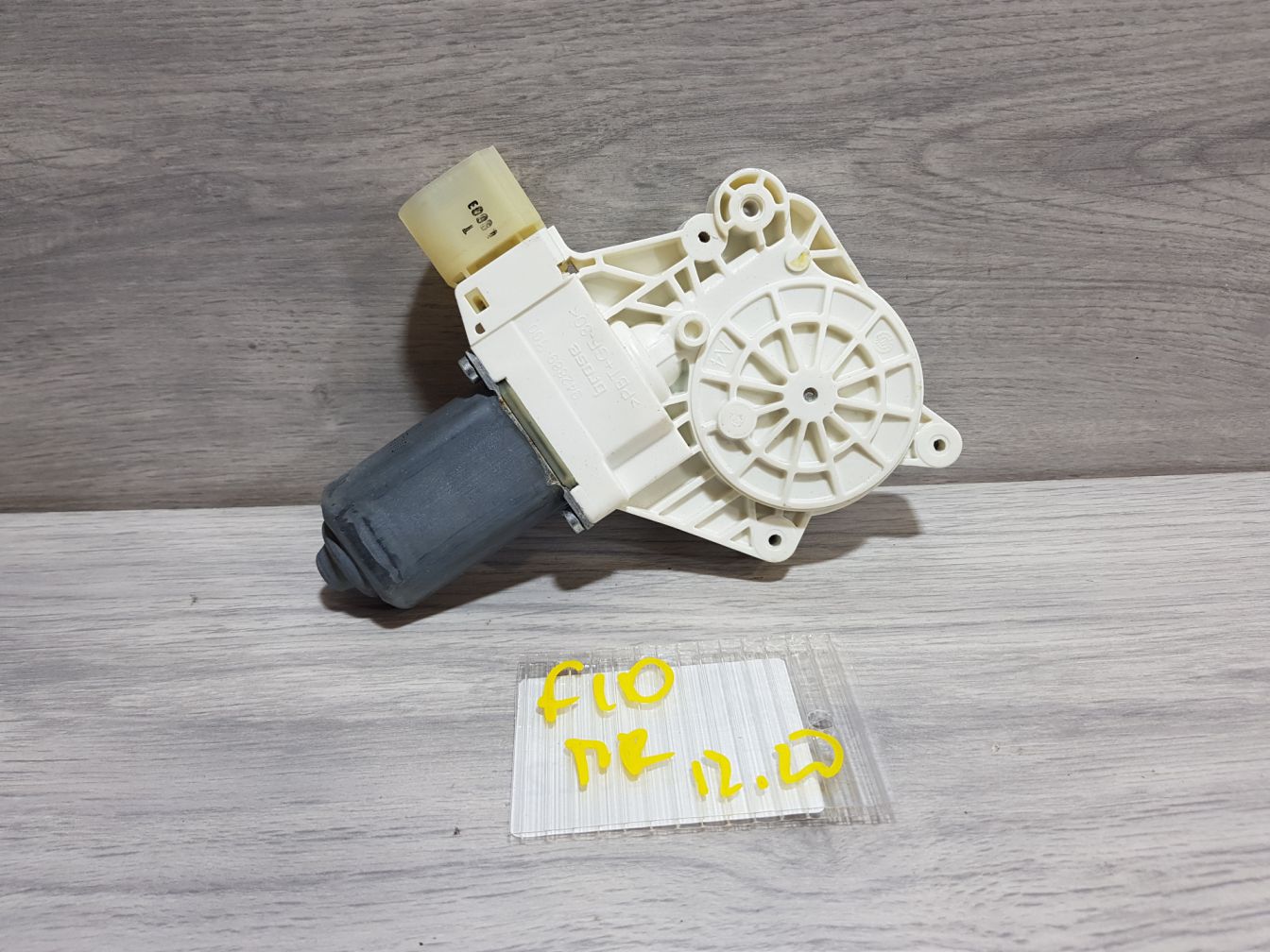 AP-0011481299 AP-0011481299