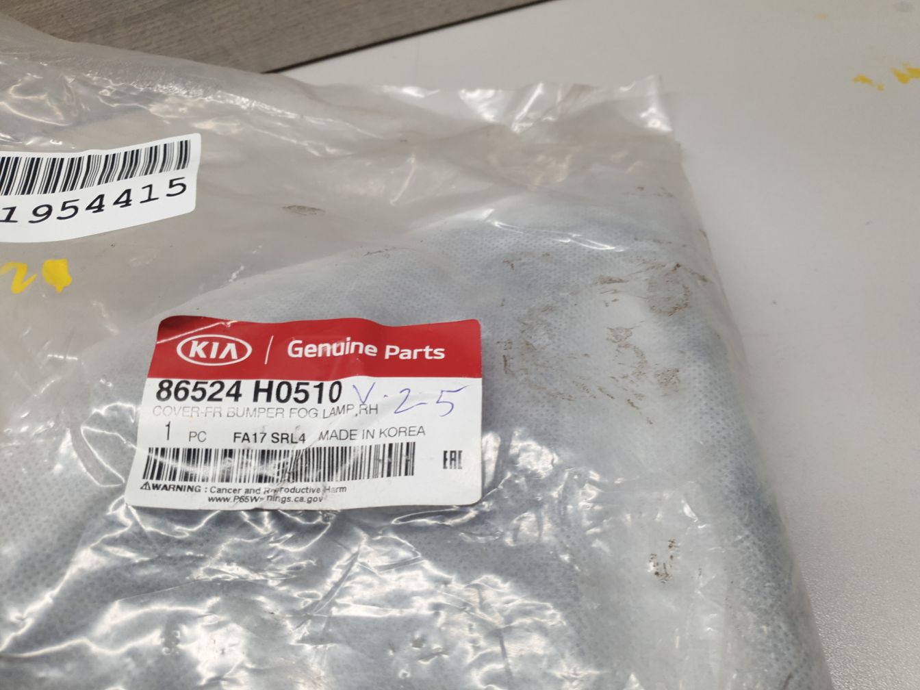 AP-0011481777 AP-0011481777