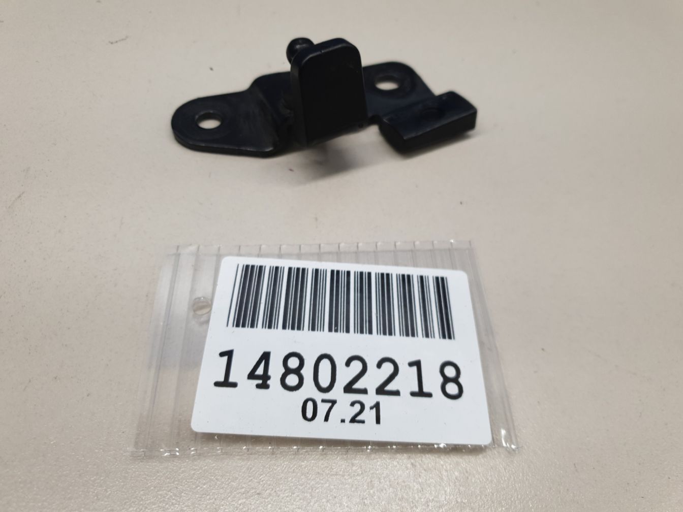 AP-0011506239 AP-0011506239