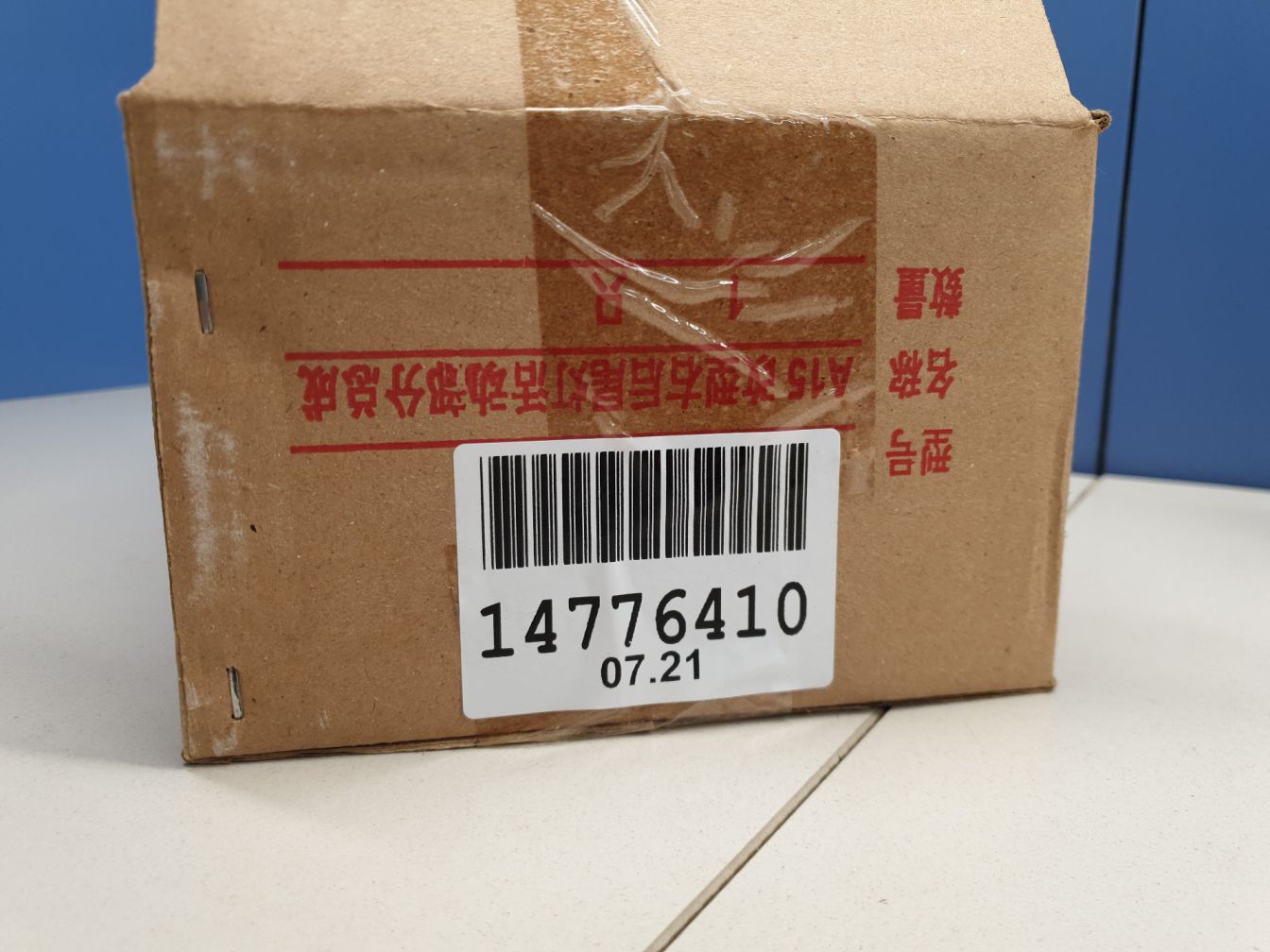 AP-0009995470 AP-0009995470