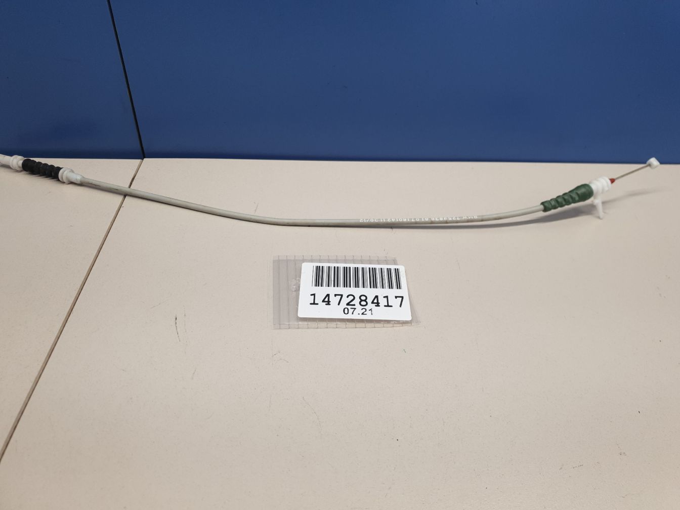 AP-0011487541 AP-0011487541