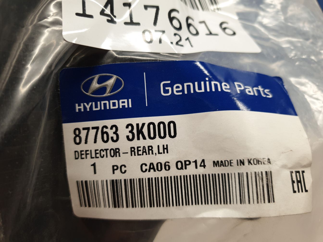 AP-0011487017 AP-0011487017