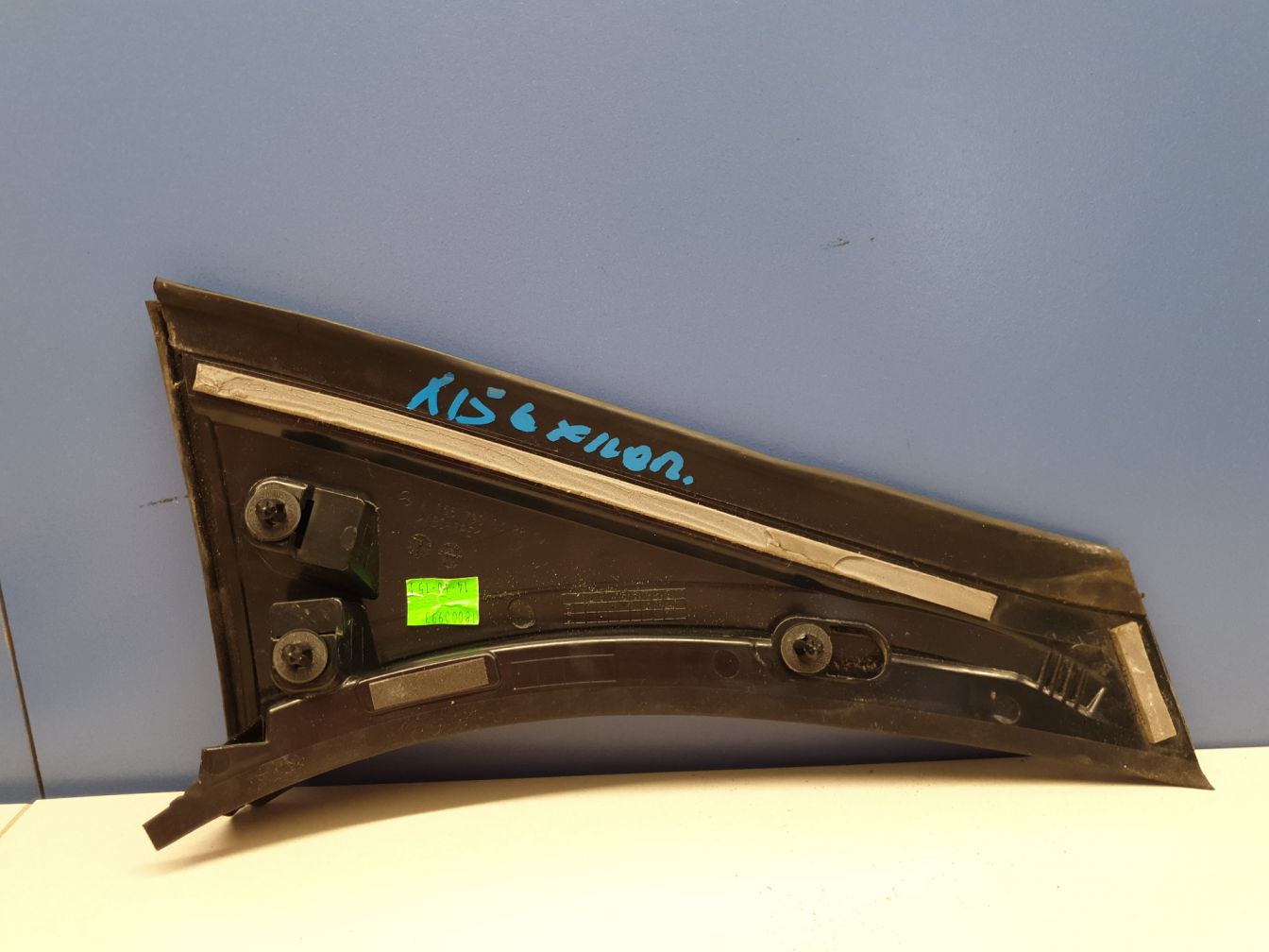 AP-0011490736 AP-0011490736