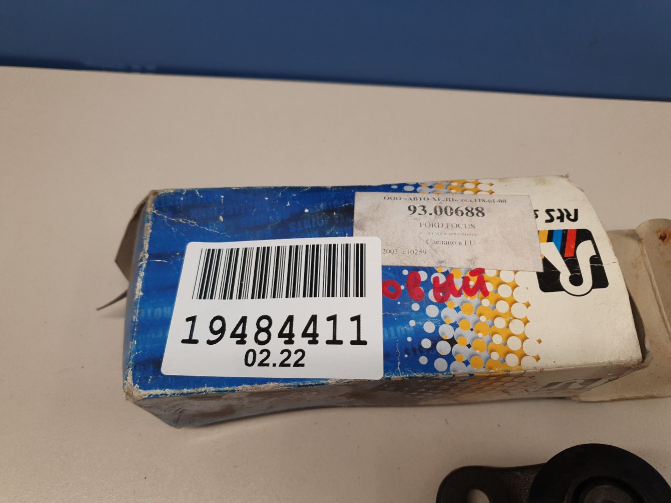 AP-0011496377 AP-0011496377