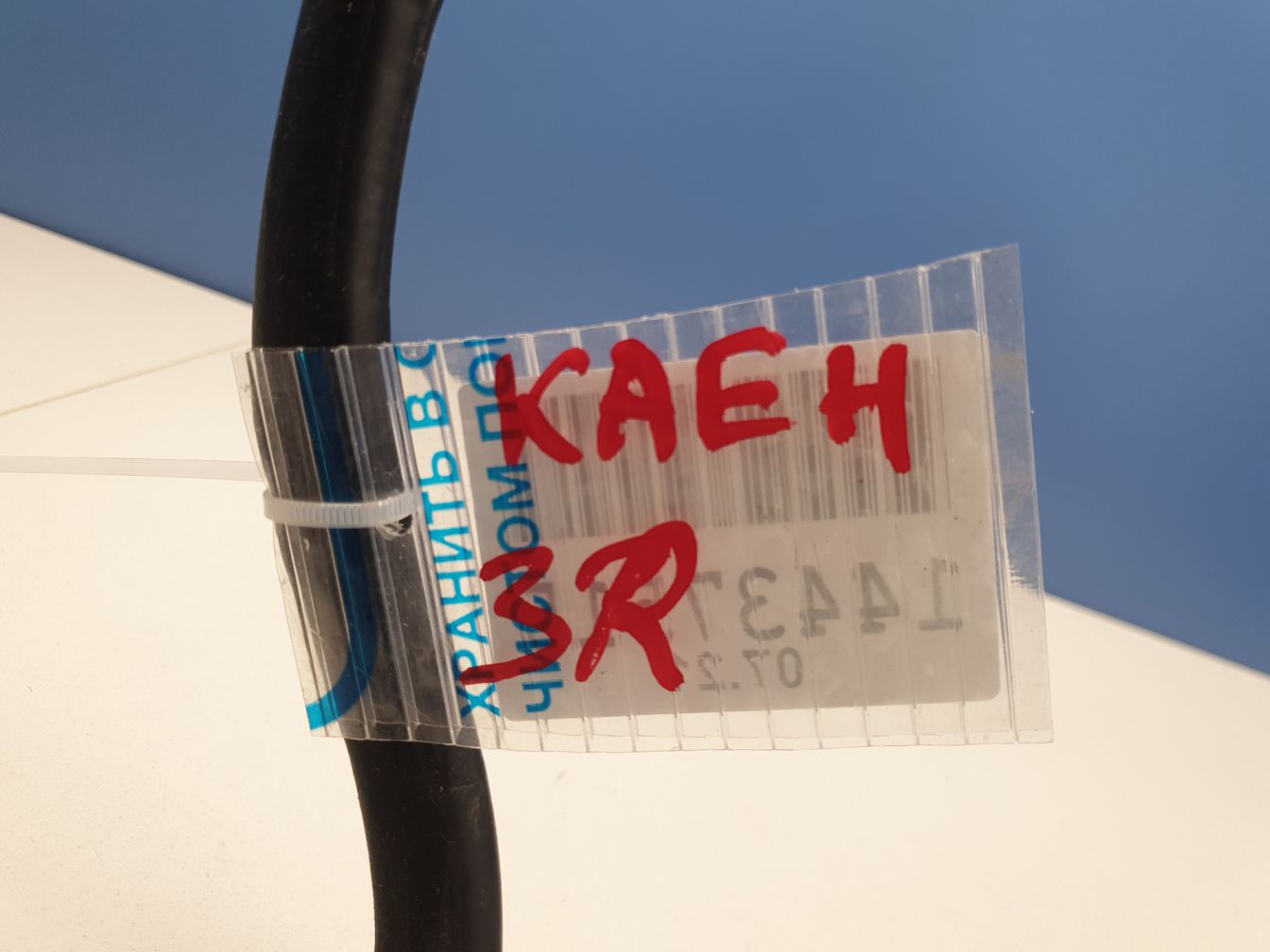 AP-0011497593 AP-0011497593