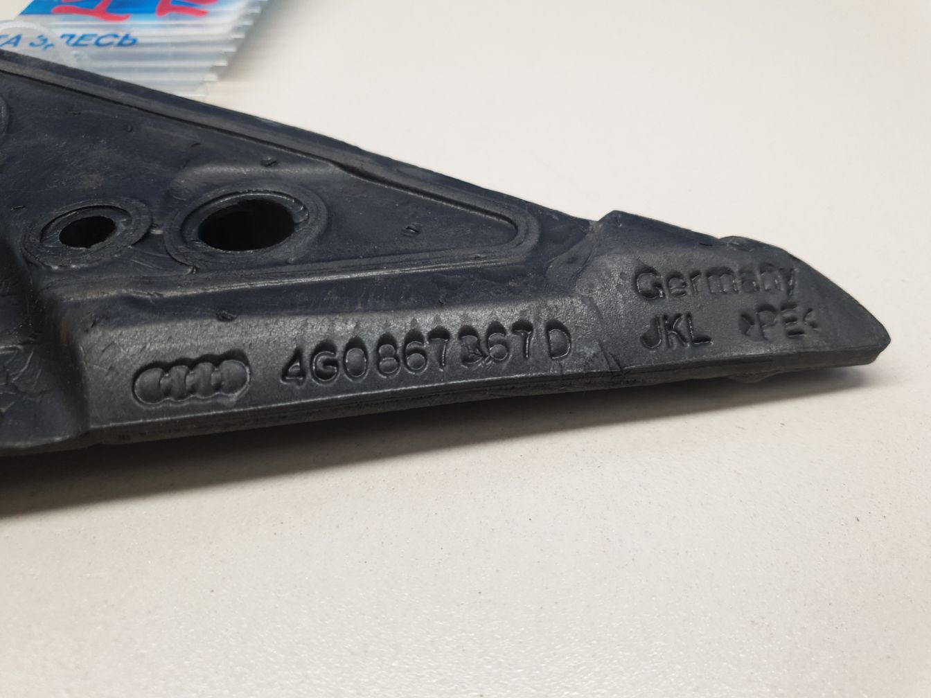 AP-0011501489 AP-0011501489