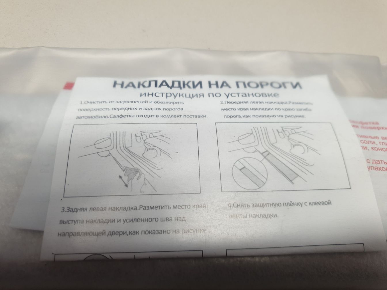 AP-0011527919 AP-0011527919