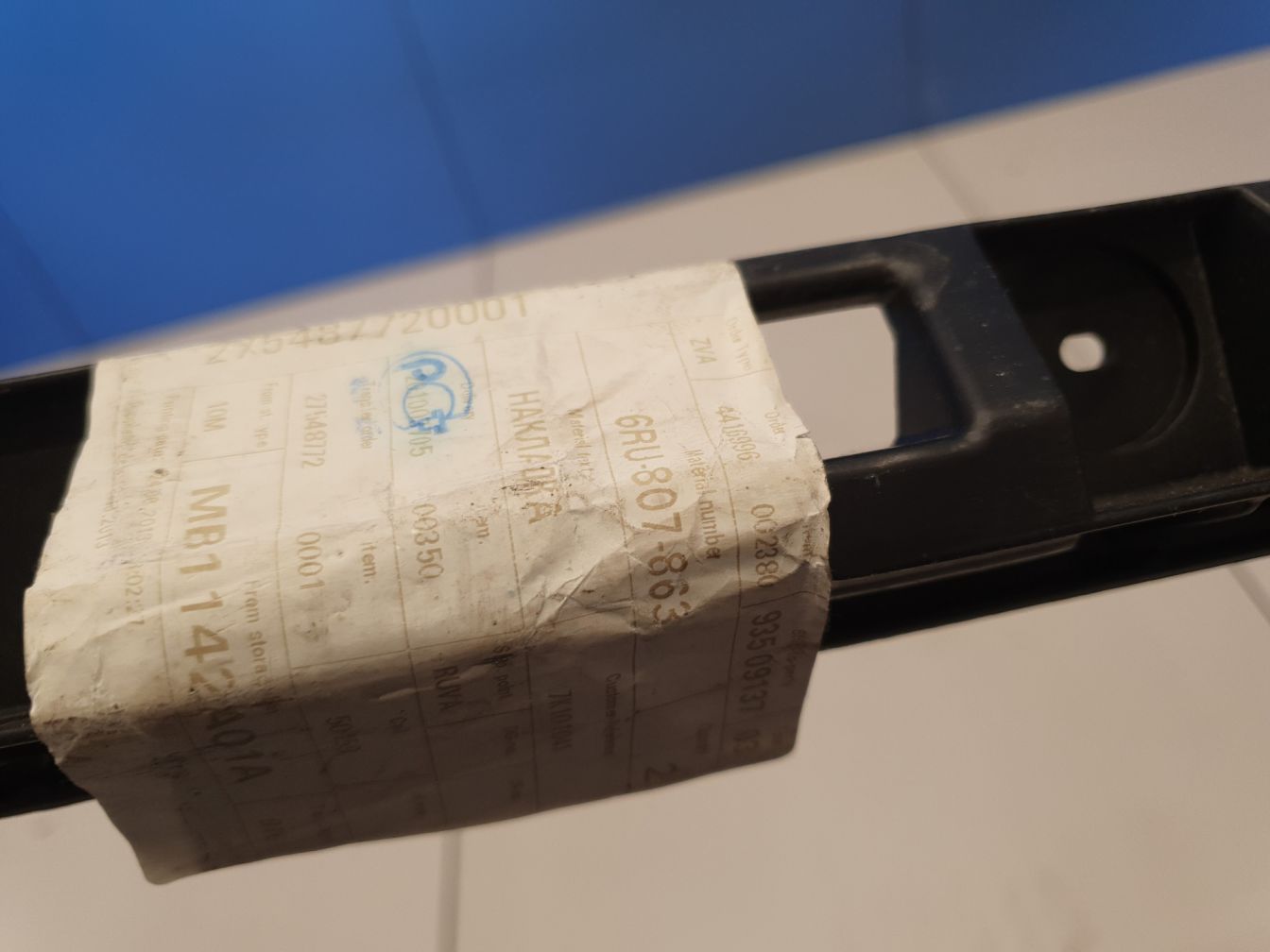 AP-0011509793 AP-0011509793