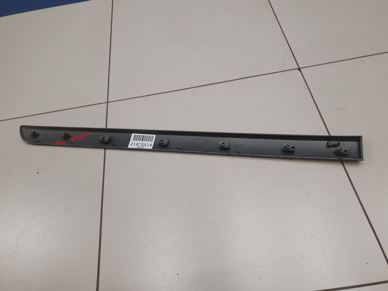 AP-0011513071 AP-0011513071