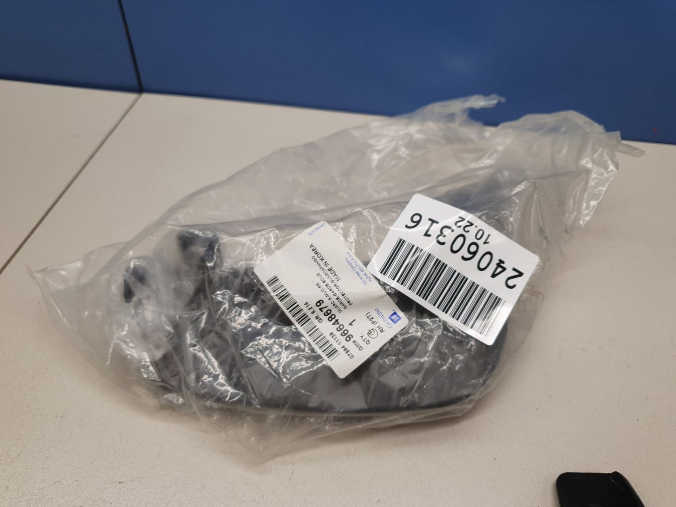 AP-0011955635 AP-0011955635