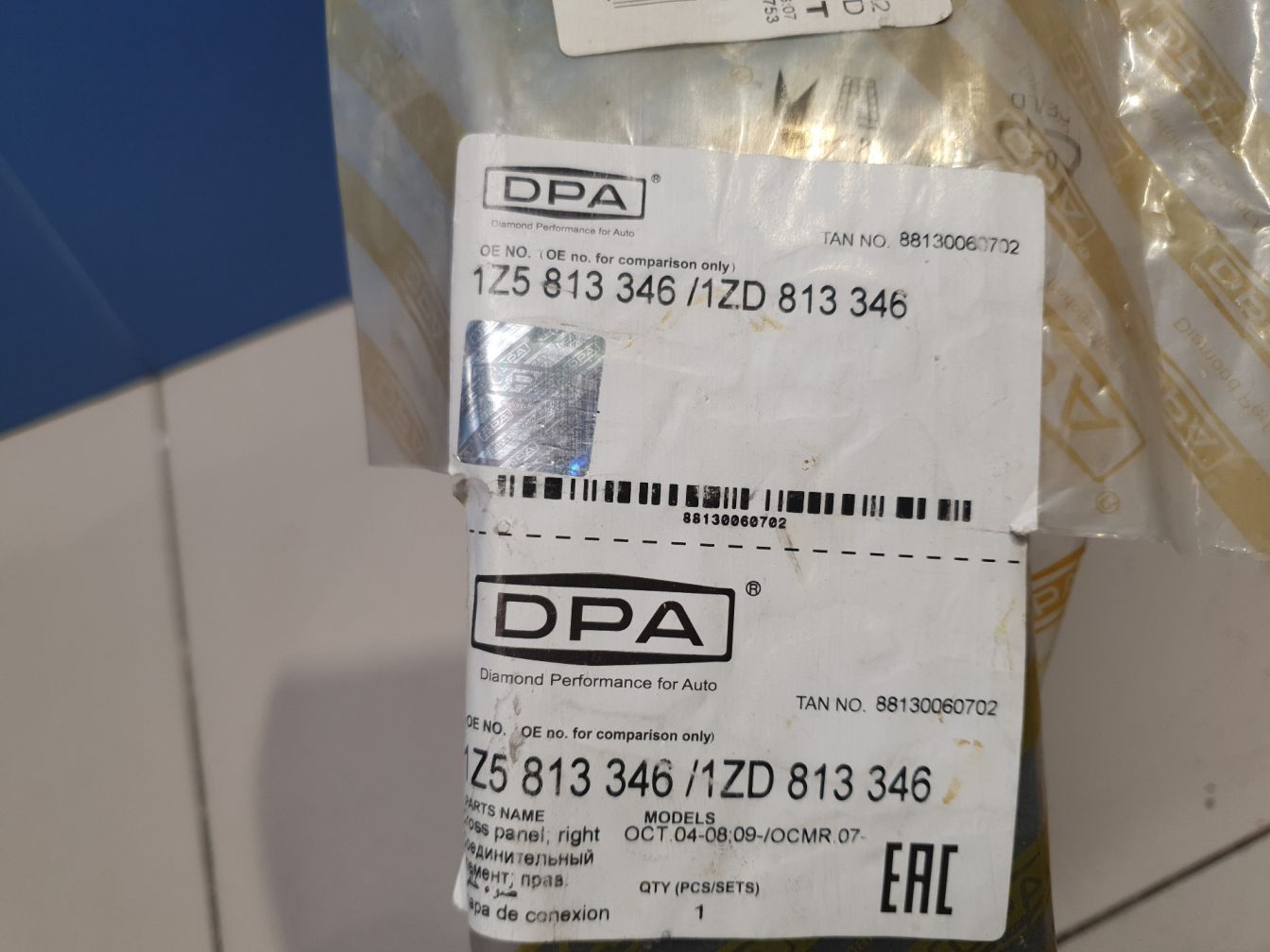 AP-0012380142 AP-0012380142