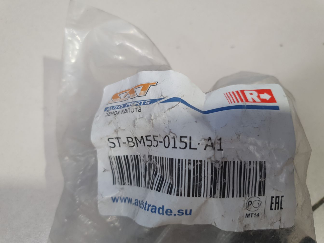 AP-0012268269 AP-0012268269