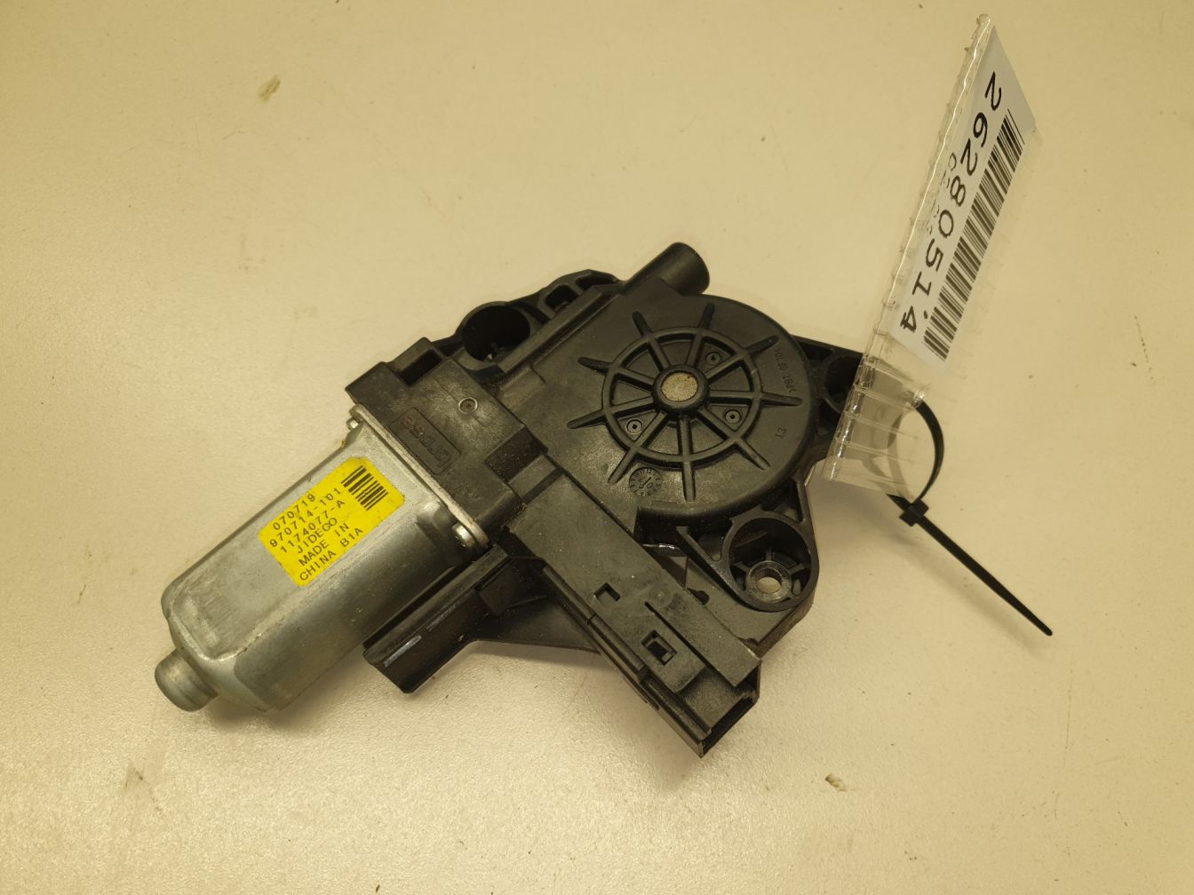 AP-0012613298 AP-0012613298