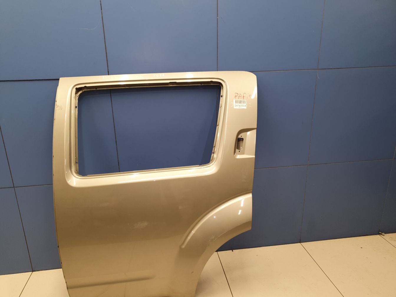 AP-0012694461 AP-0012694461