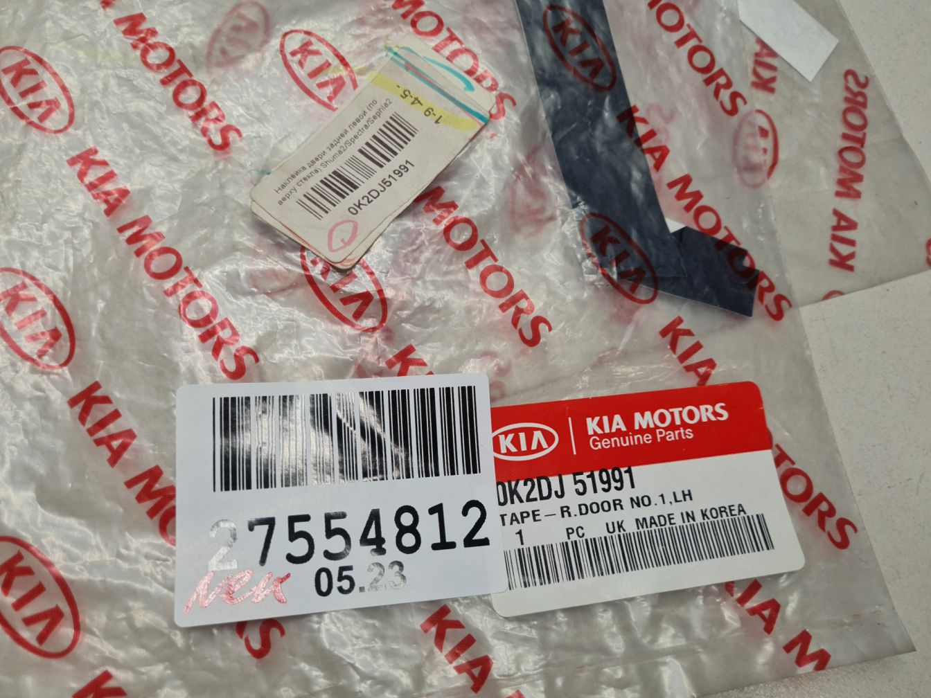 AP-0013036485 AP-0013036485