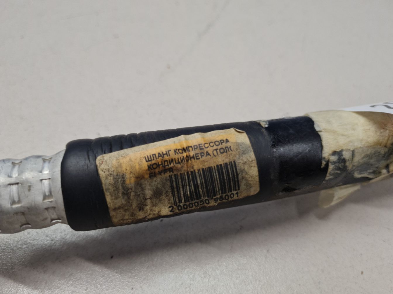 AP-0013306908 AP-0013306908