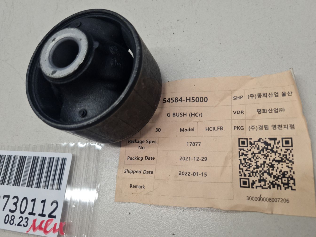 AP-0013474743 AP-0013474743