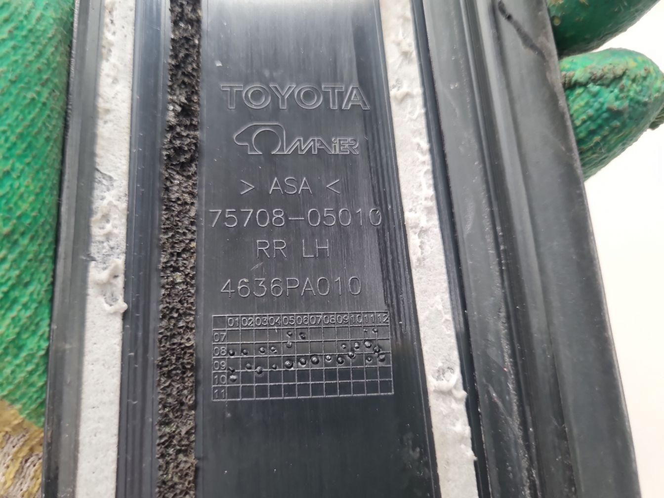 AP-0013841479 AP-0013841479