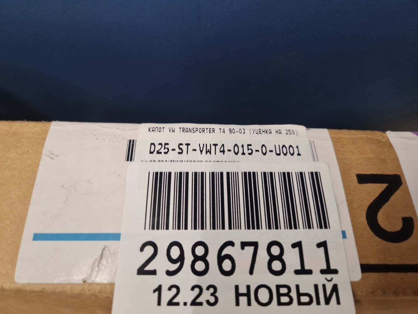 AP-0014000400 AP-0014000400