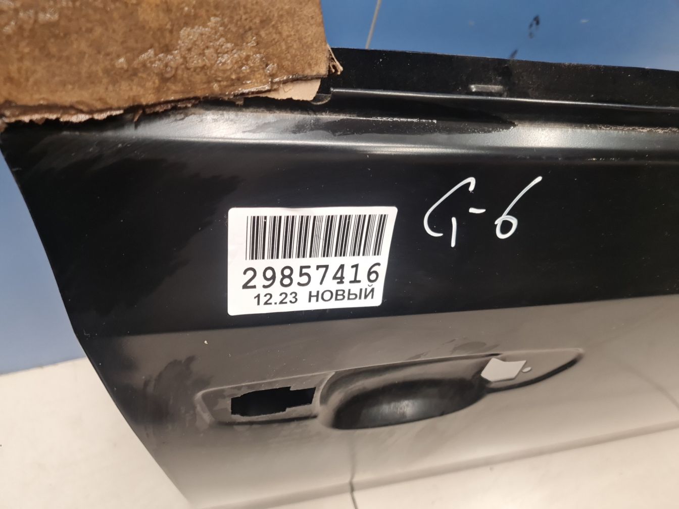 AP-0014009503 AP-0014009503