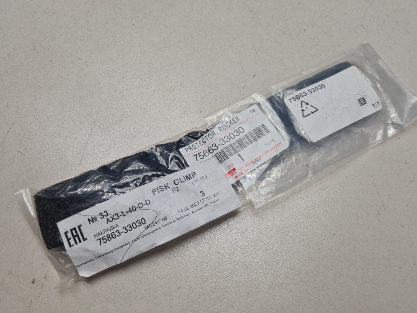 AP-0014141043 AP-0014141043