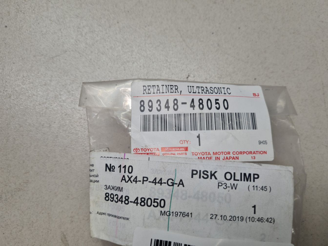 AP-0014141066 AP-0014141066