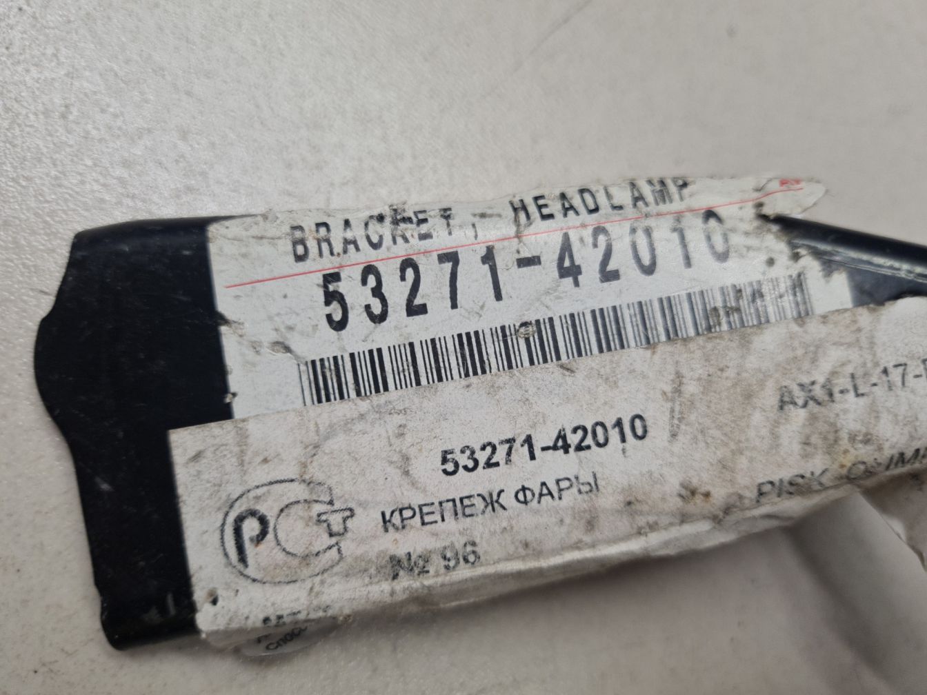 AP-0014141009 AP-0014141009