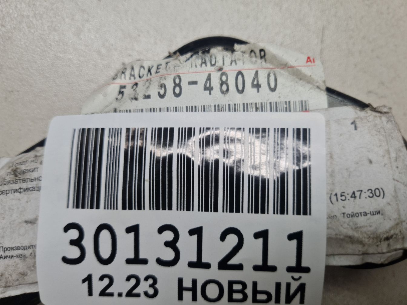 AP-0014141023 AP-0014141023