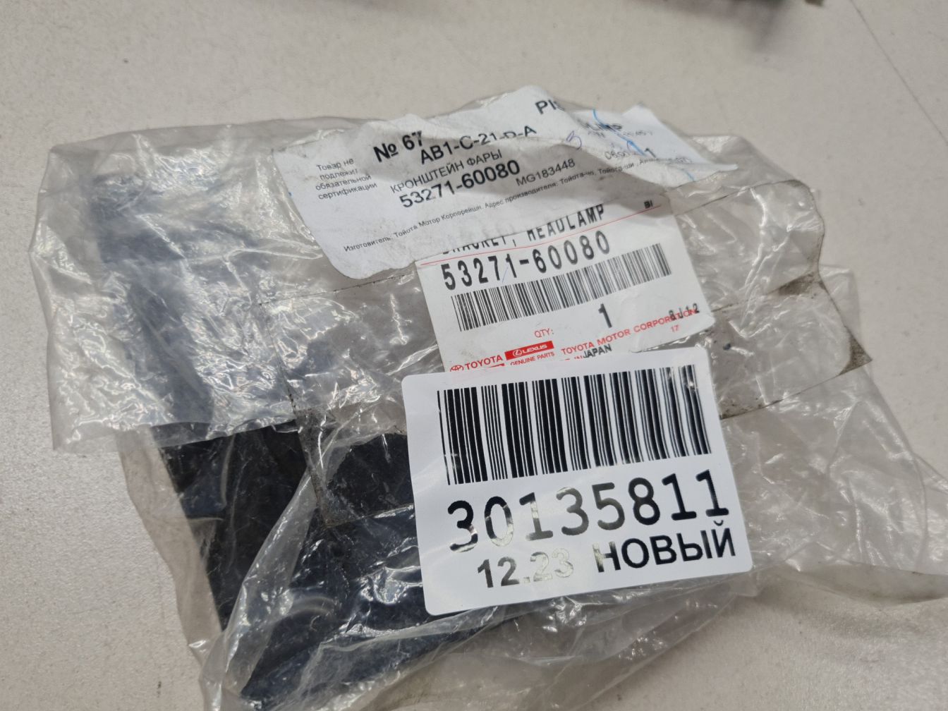 AP-0014148436 AP-0014148436