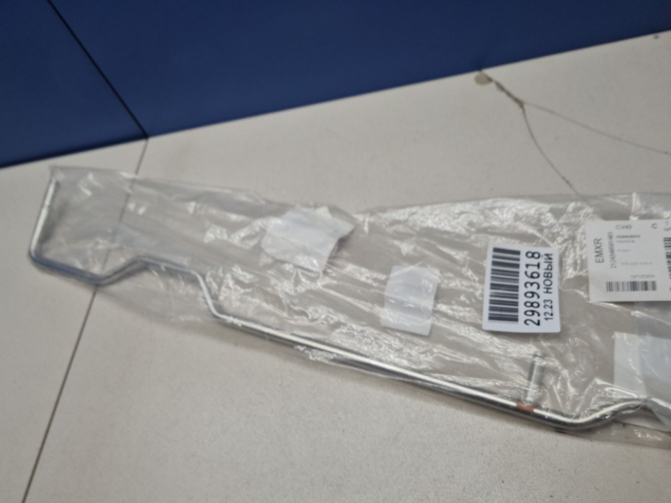 AP-0014153830 AP-0014153830