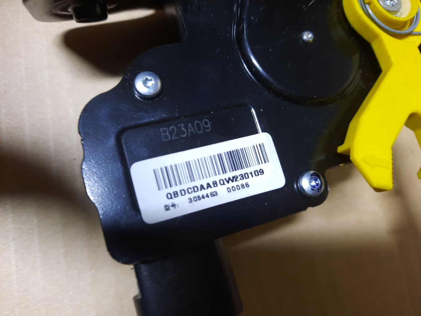 AP-0014412595 AP-0014412595