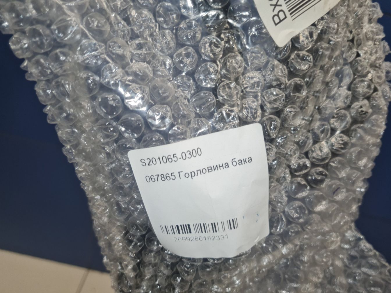 AP-0015051905 AP-0015051905