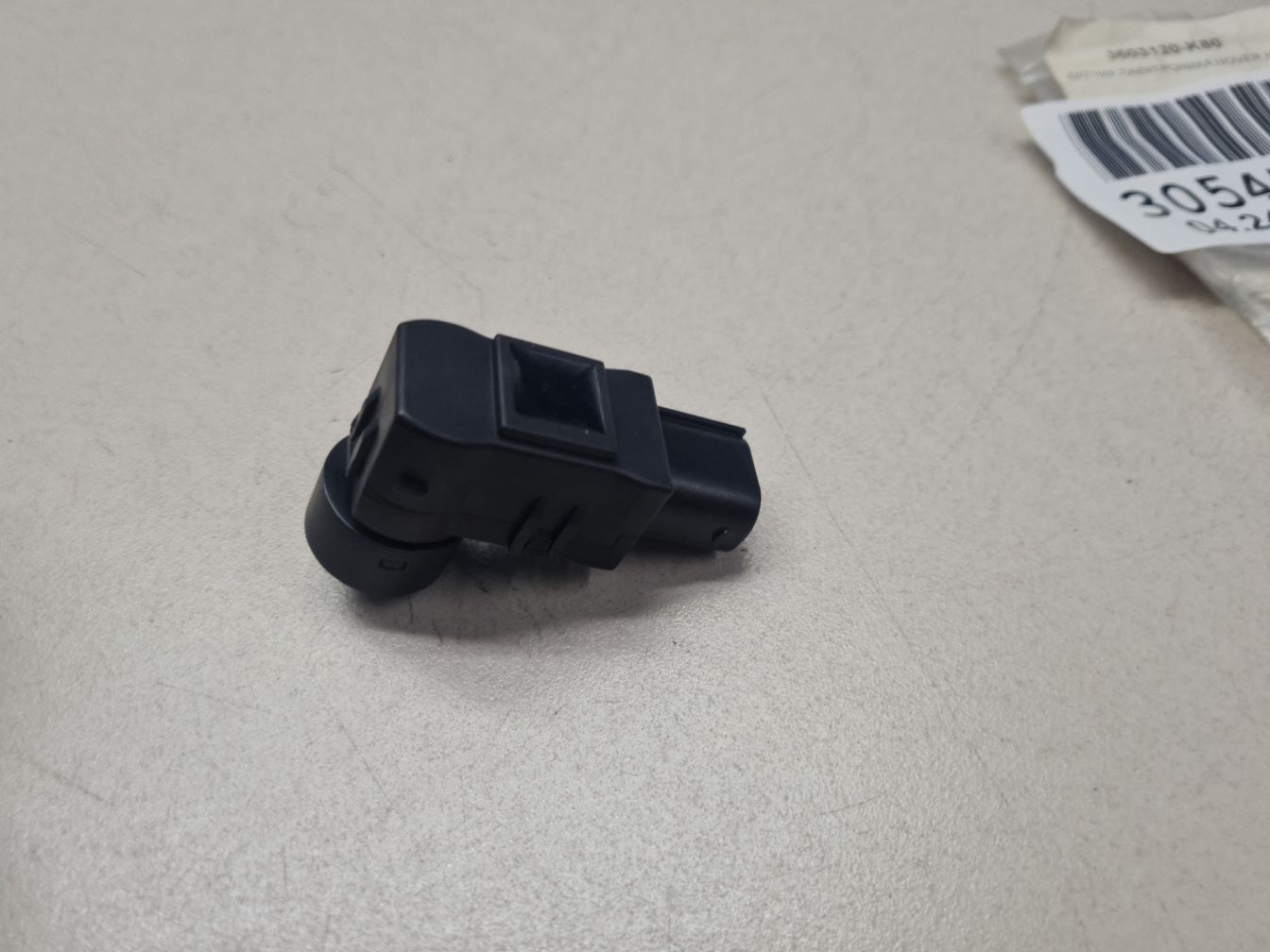 AP-0015040214 AP-0015040214