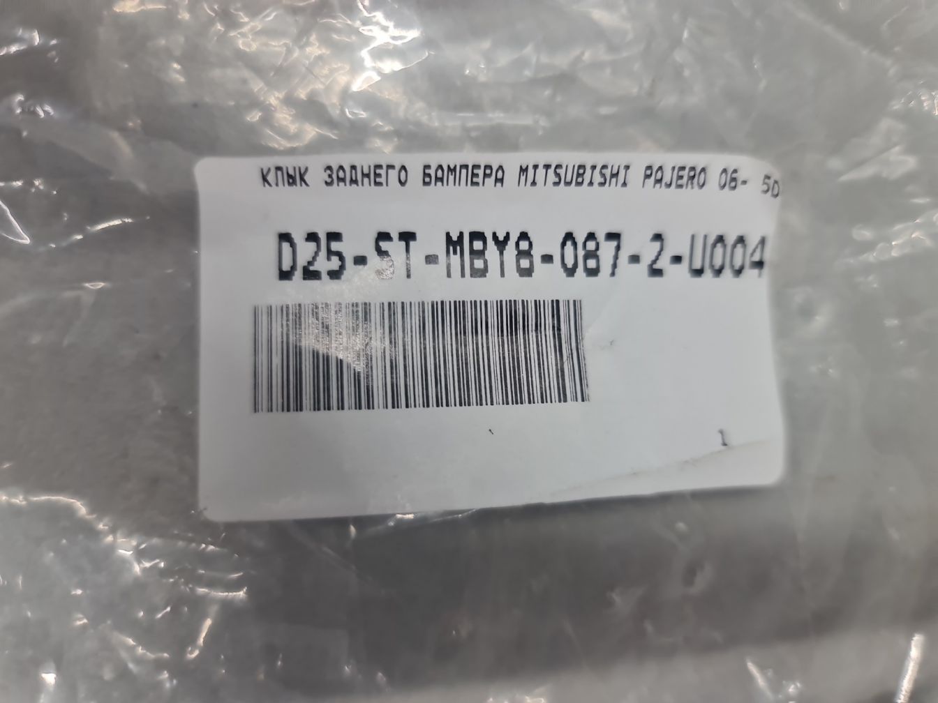 AP-0014769378 AP-0014769378