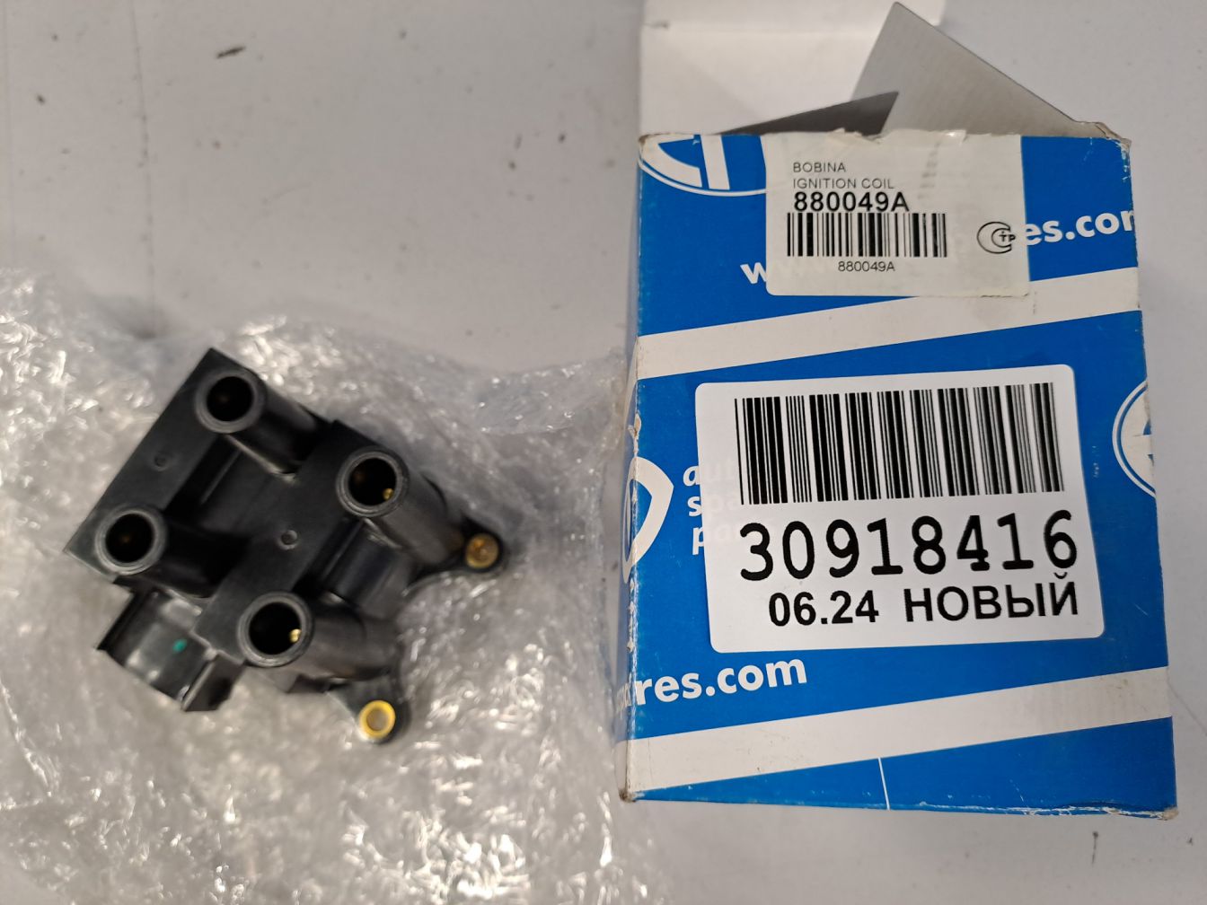 AP-0015067793 AP-0015067793