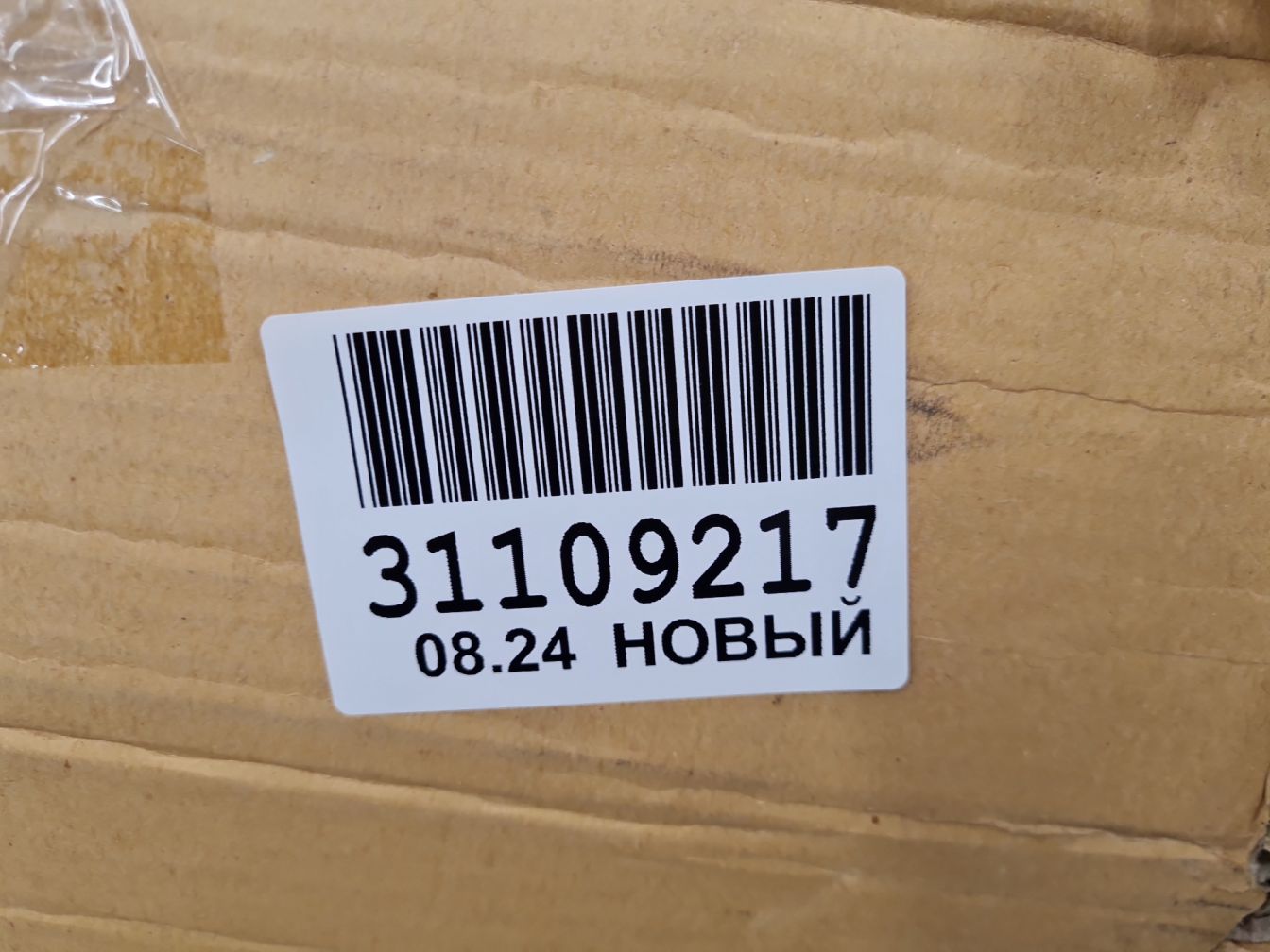 AP-0015216519 AP-0015216519