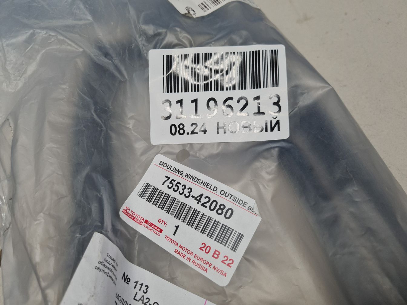 AP-0015239752 AP-0015239752