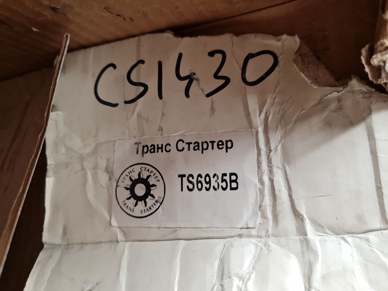 AP-0015369321 AP-0015369321