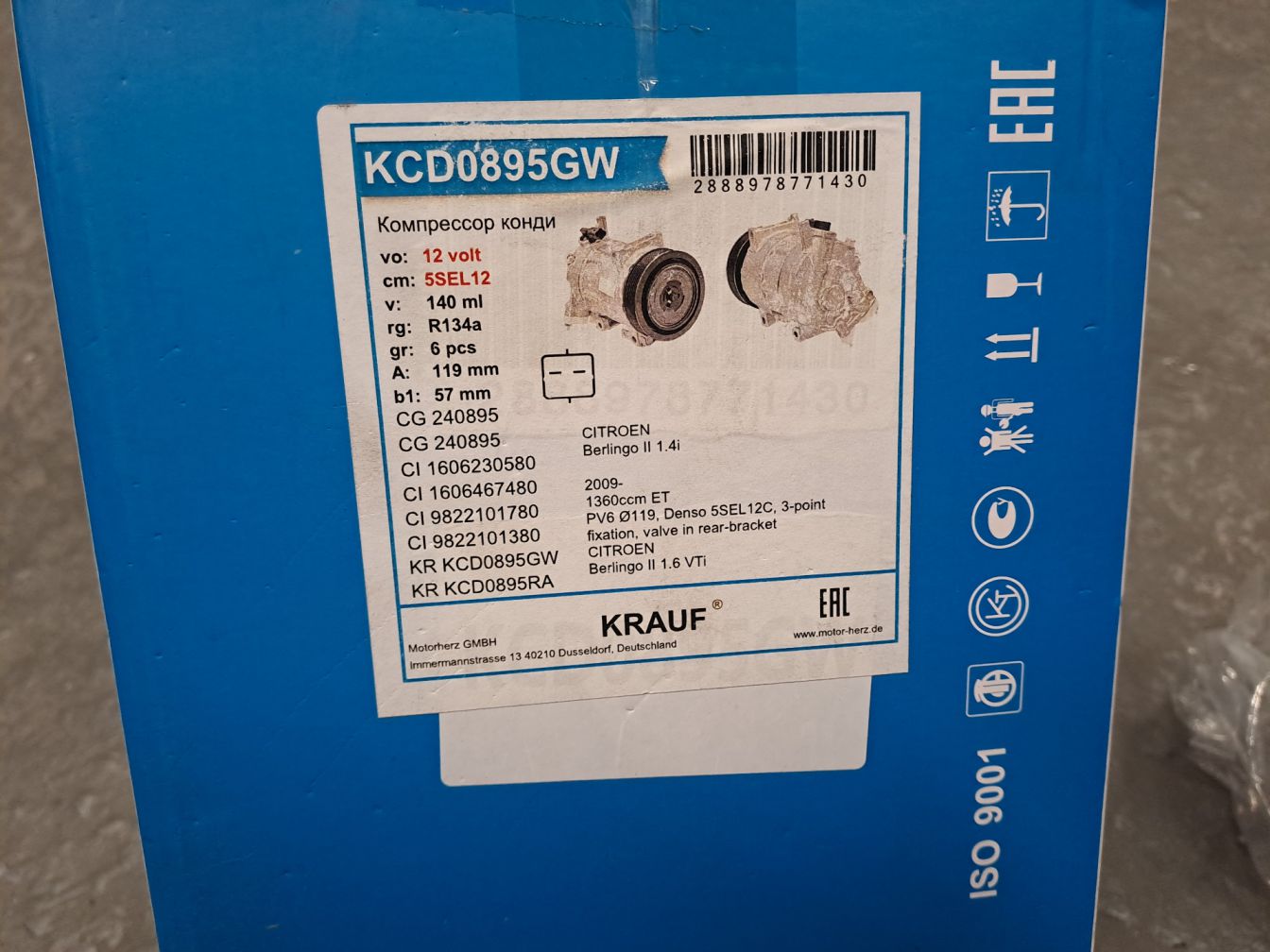 AP-0015455897 AP-0015455897