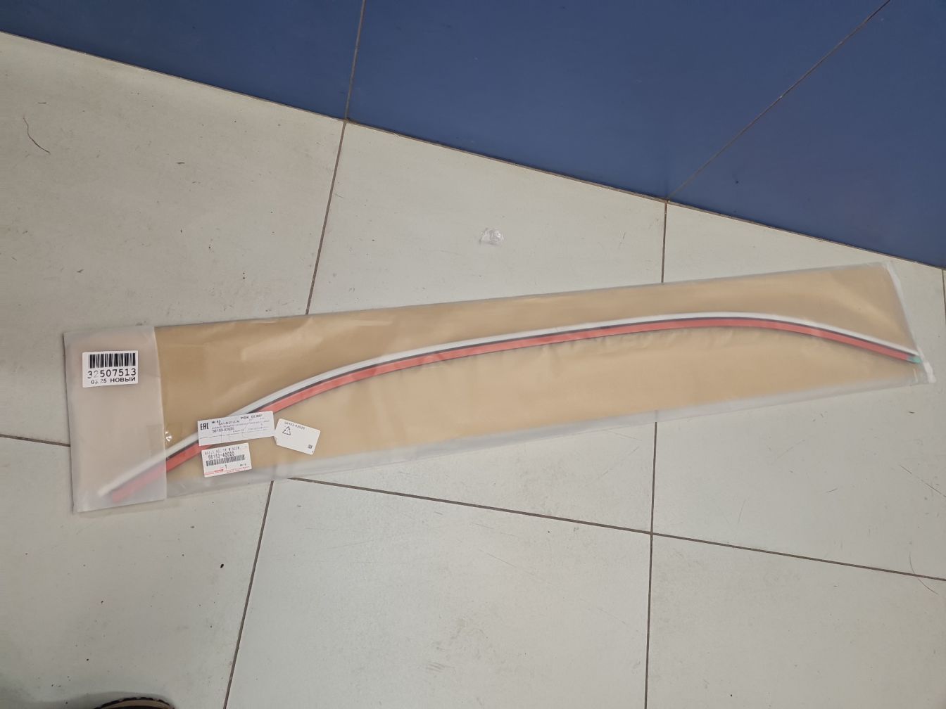 AP-0016168171 AP-0016168171