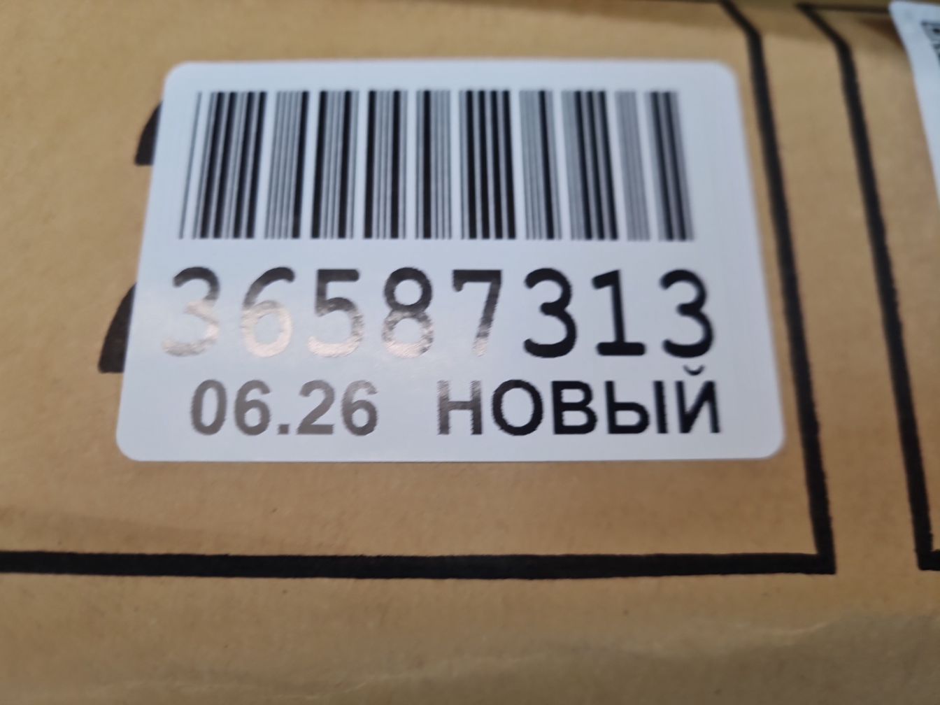 AP-0017924803 AP-0017924803