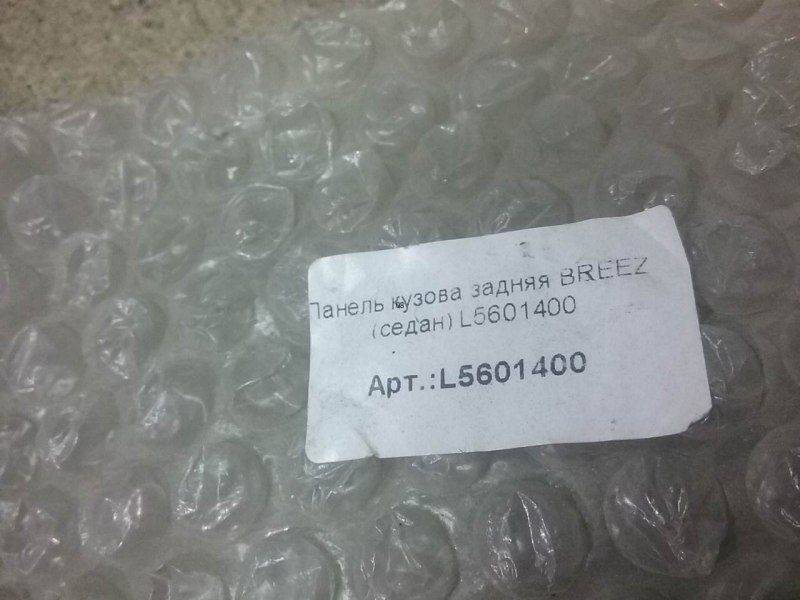 Панель задняя